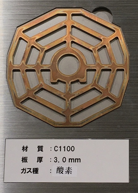円板 銅